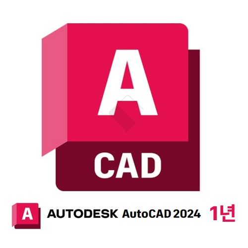AutoCAD LT 2024 1년 신규