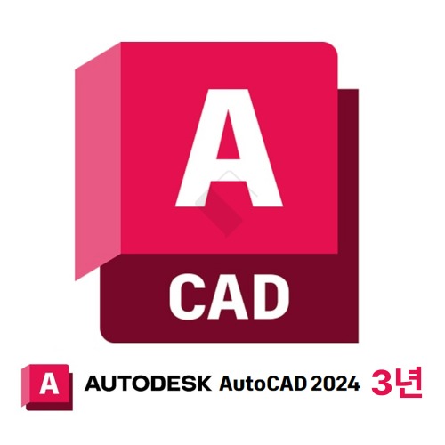 AutoCAD 오토캐드 3년 [기업용/라이선스/한글] [신규]