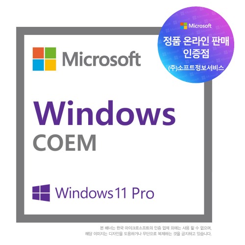 ★10Pro설치usb증정★ Windows 11 Pro COEM(DSP/64bit/한글 정품인증점)